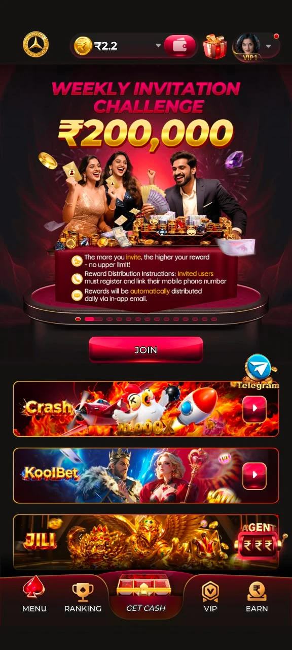 Benz Game withdrawal screen